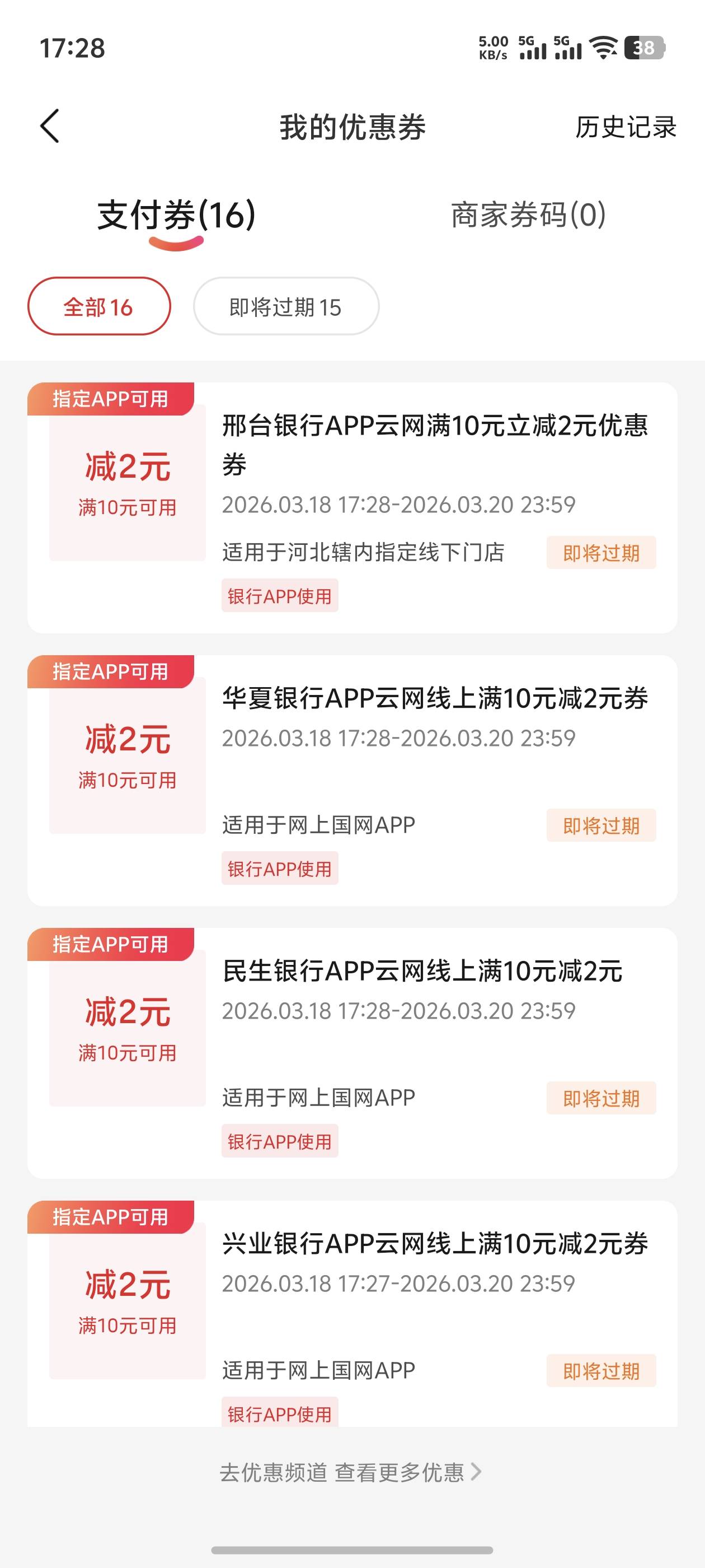 老哥们河北云少妇一气呵成领了16张，怎么T？

7 / 作者:雷神y / 