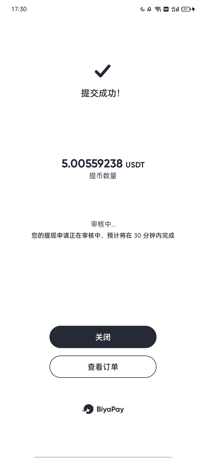 biyapay交易所以为爆仓了，刚才打了5u出来 提了 扣1u手续费 ，不知道到不到帐，4u到账1 / 作者:马达卵 / 