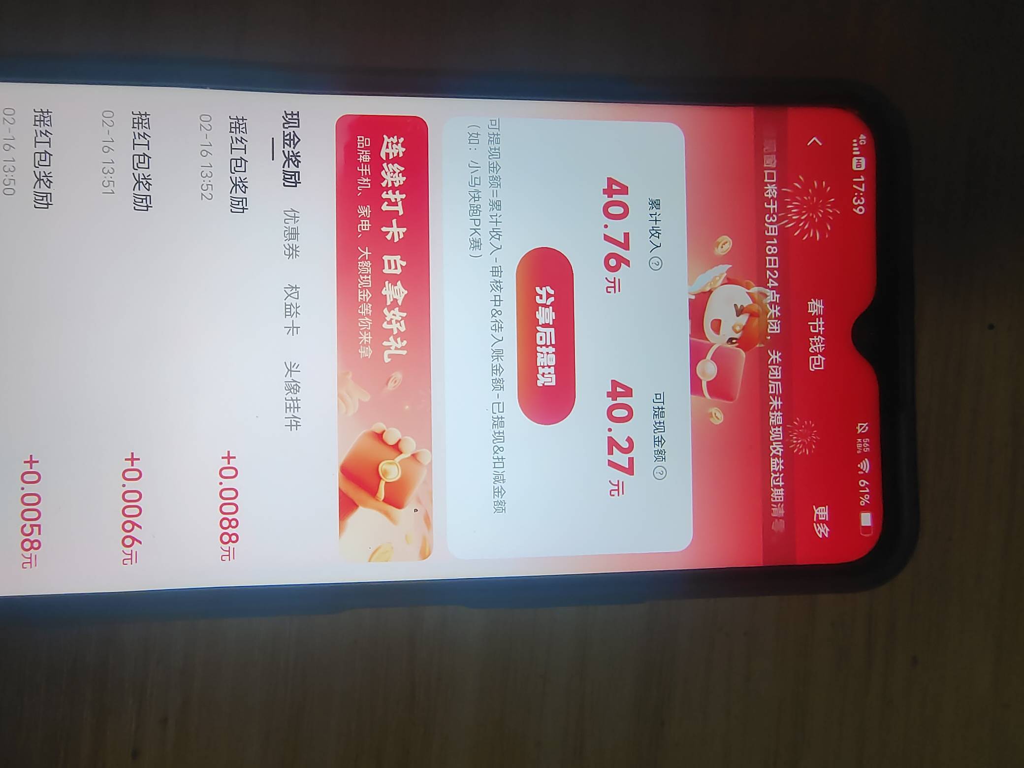 两个小的浪费了，无缘啊


93 / 作者:钻石老四 / 