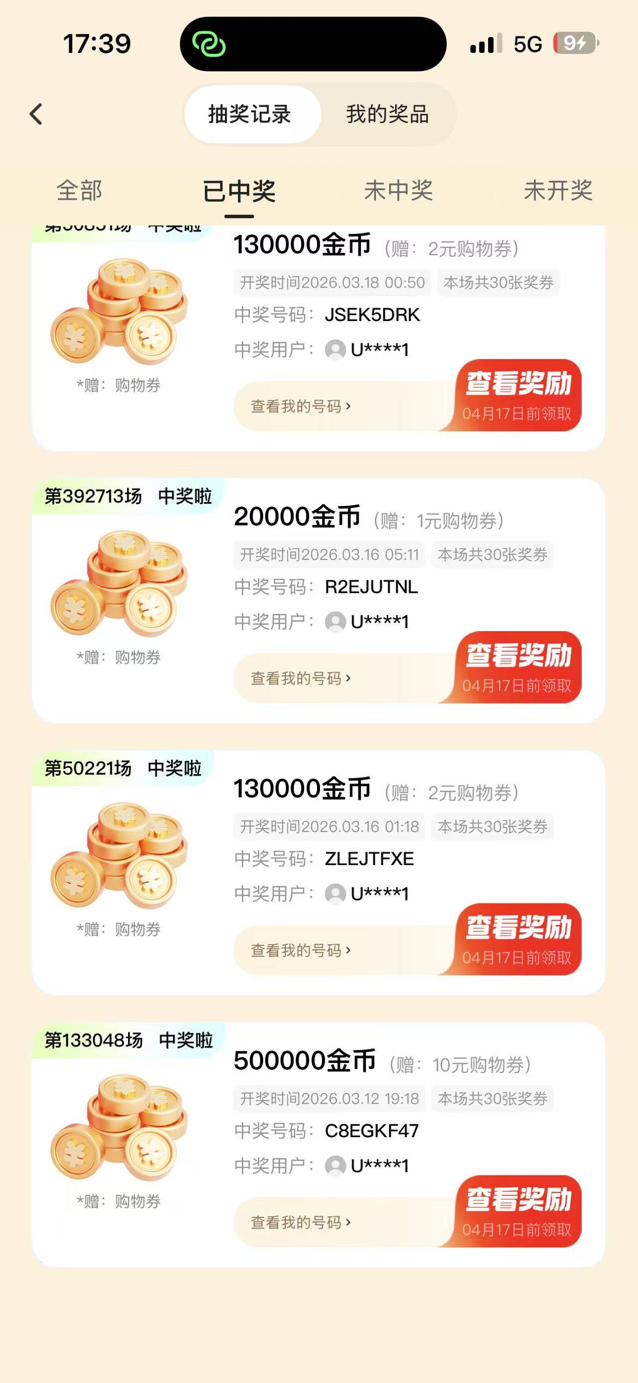 db害人啊，快手大duchang

77 / 作者:123qq1 / 