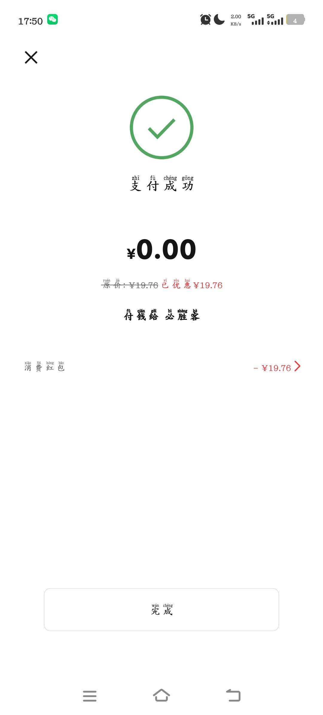 中国银行北京数字比注销数字比在飞开升二类可以领北京一共26.42，入口如图。





1 / 作者:绝望的你我 / 