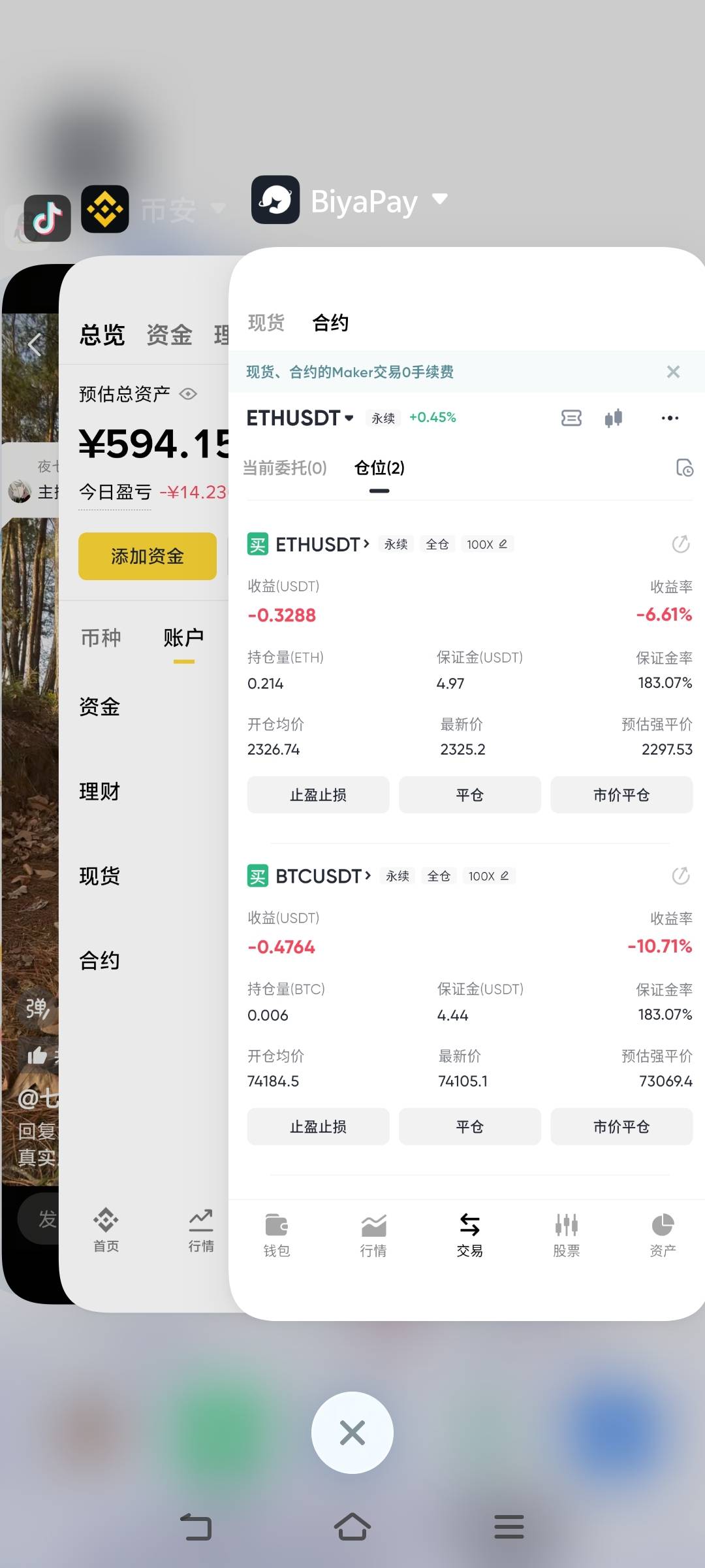 老哥们我真不行了，买哪个哪个就跌，我气死了

94 / 作者:挂壁老哥饿了mm / 