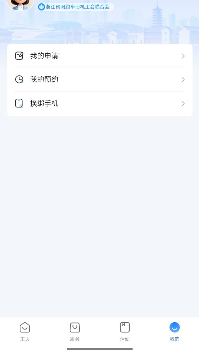老哥上午发的我料子入会了，现在有两个正常的号，攒七天再抽

12 / 作者:成功叽叽咕咕 / 