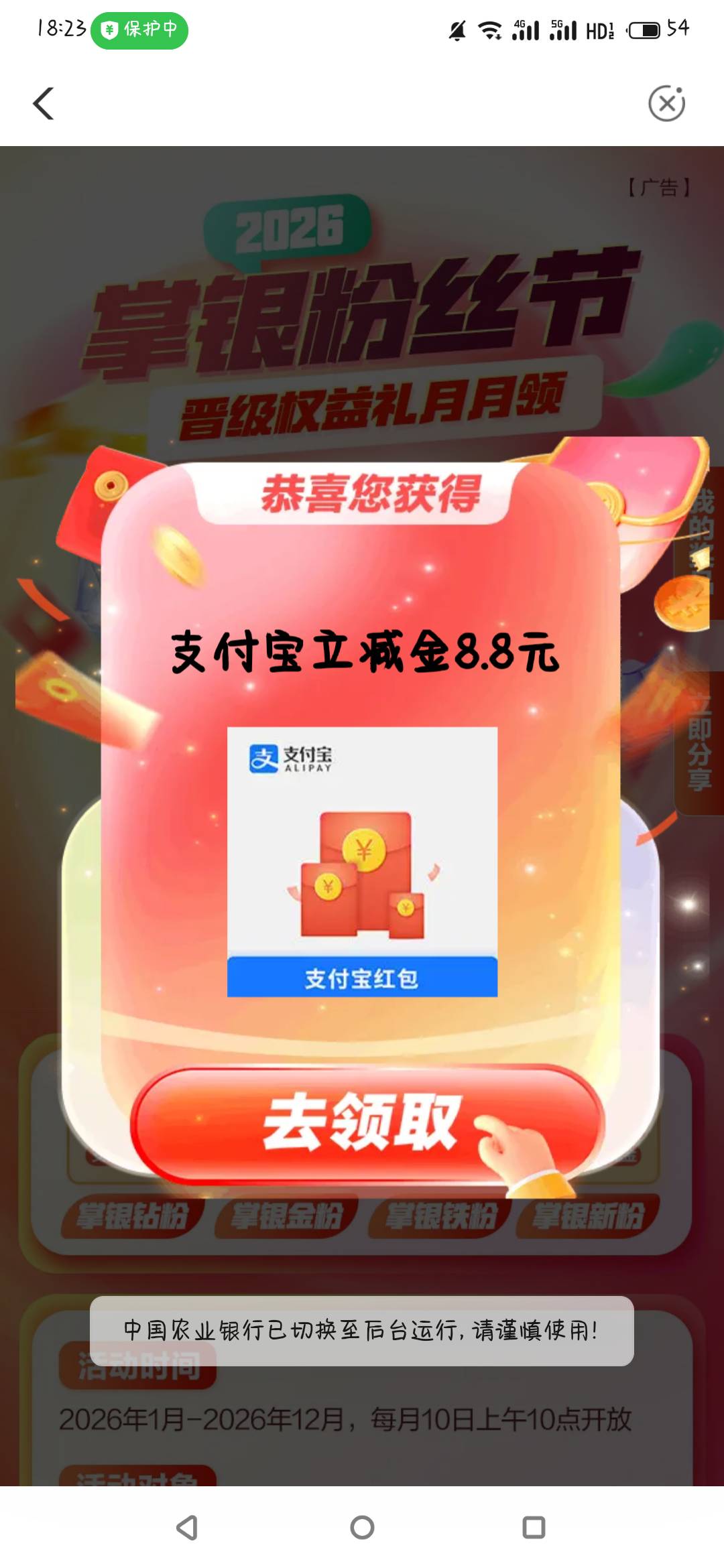 破零

94 / 作者:酷 / 