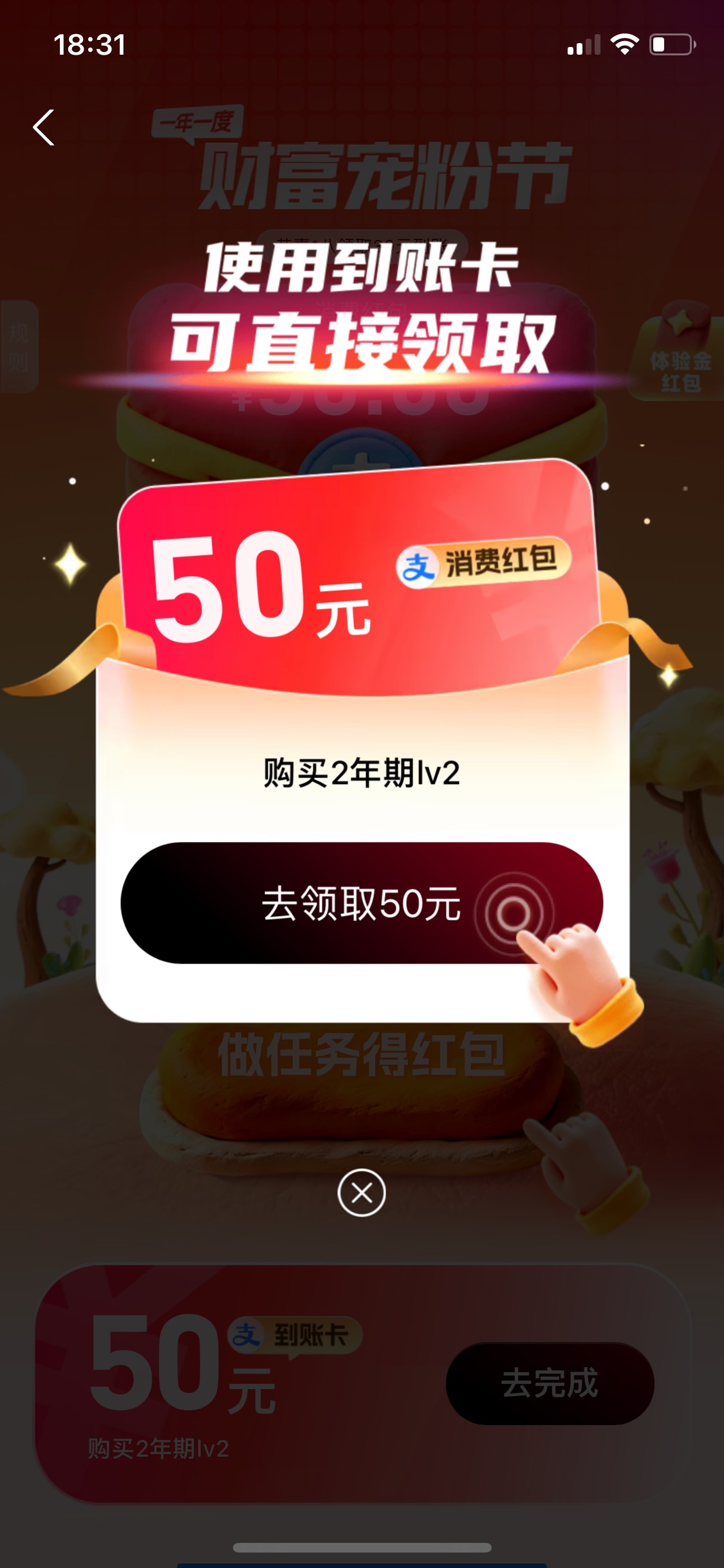 这个购买了可以退款吗

18 / 作者:广东小帅哥 / 