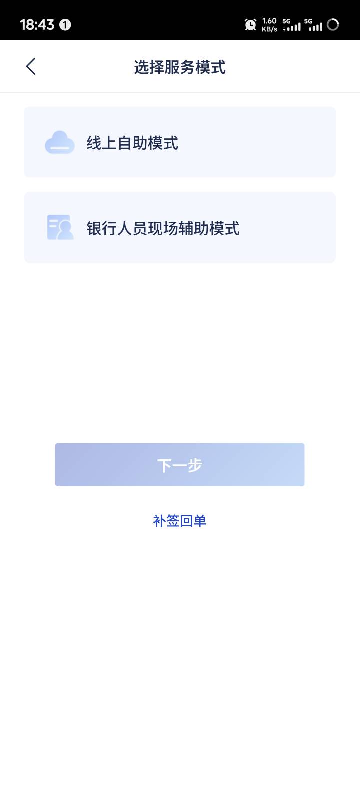 我的浦发二类卡面核完了，想在云厅这里升一类咋还要几天？我看老哥们都说很快，很几分9 / 作者:奥利给124 / 