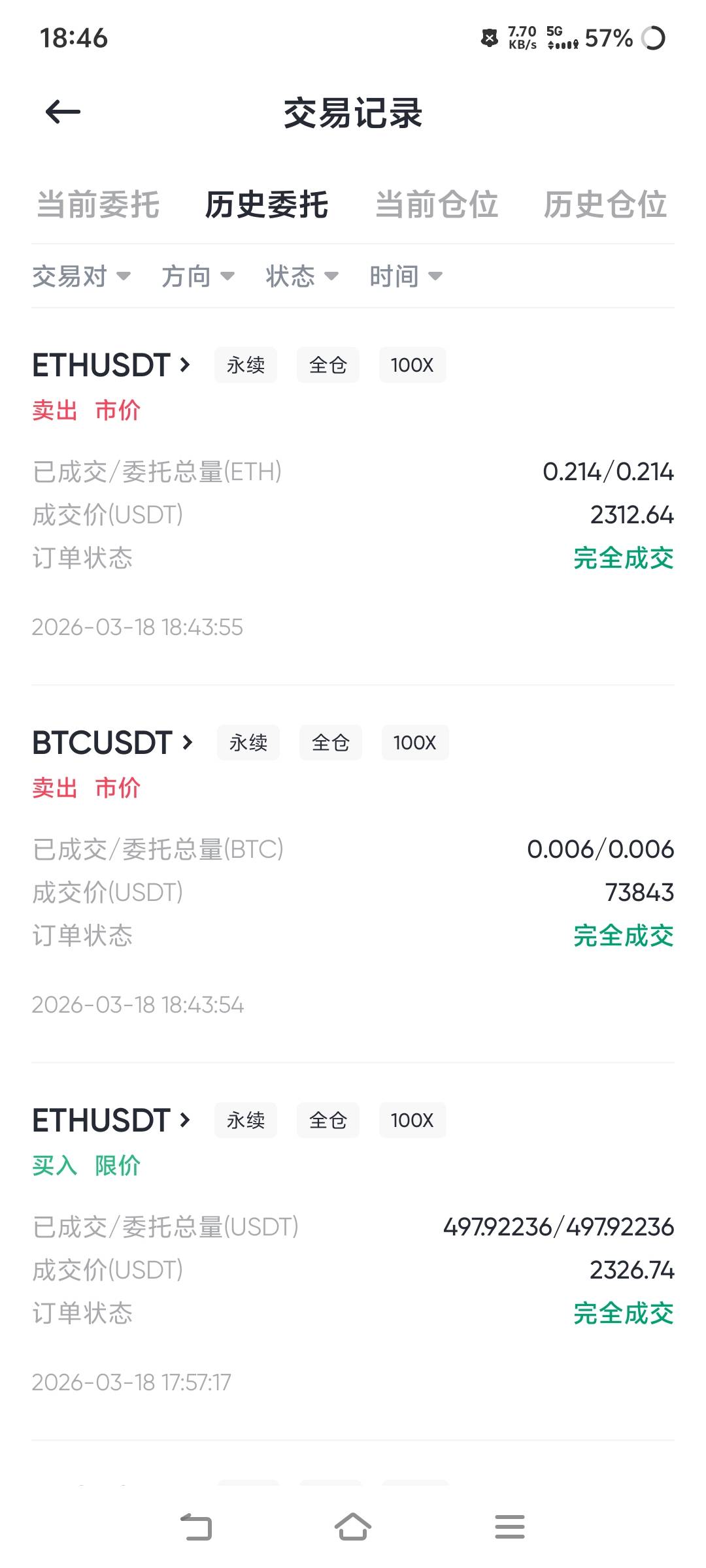 老哥们，这个野鸡BiyaPay吃不上要注销账号吗？

23 / 作者:汉娜酱 / 
