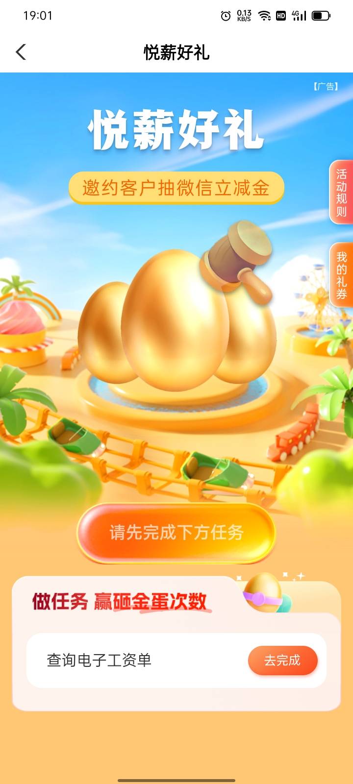 老哥们 这玩意怎么开来着？

24 / 作者:伯虎兄 / 