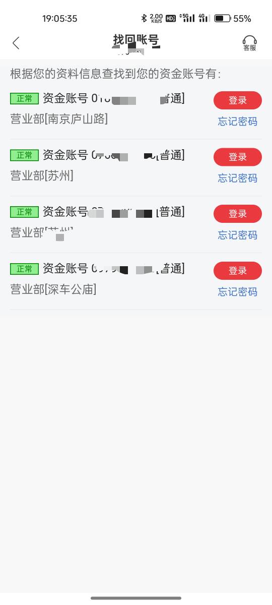 都不知道招商怎么开的四户，我记得就三户啊

28 / 作者:鬼鬼1216 / 