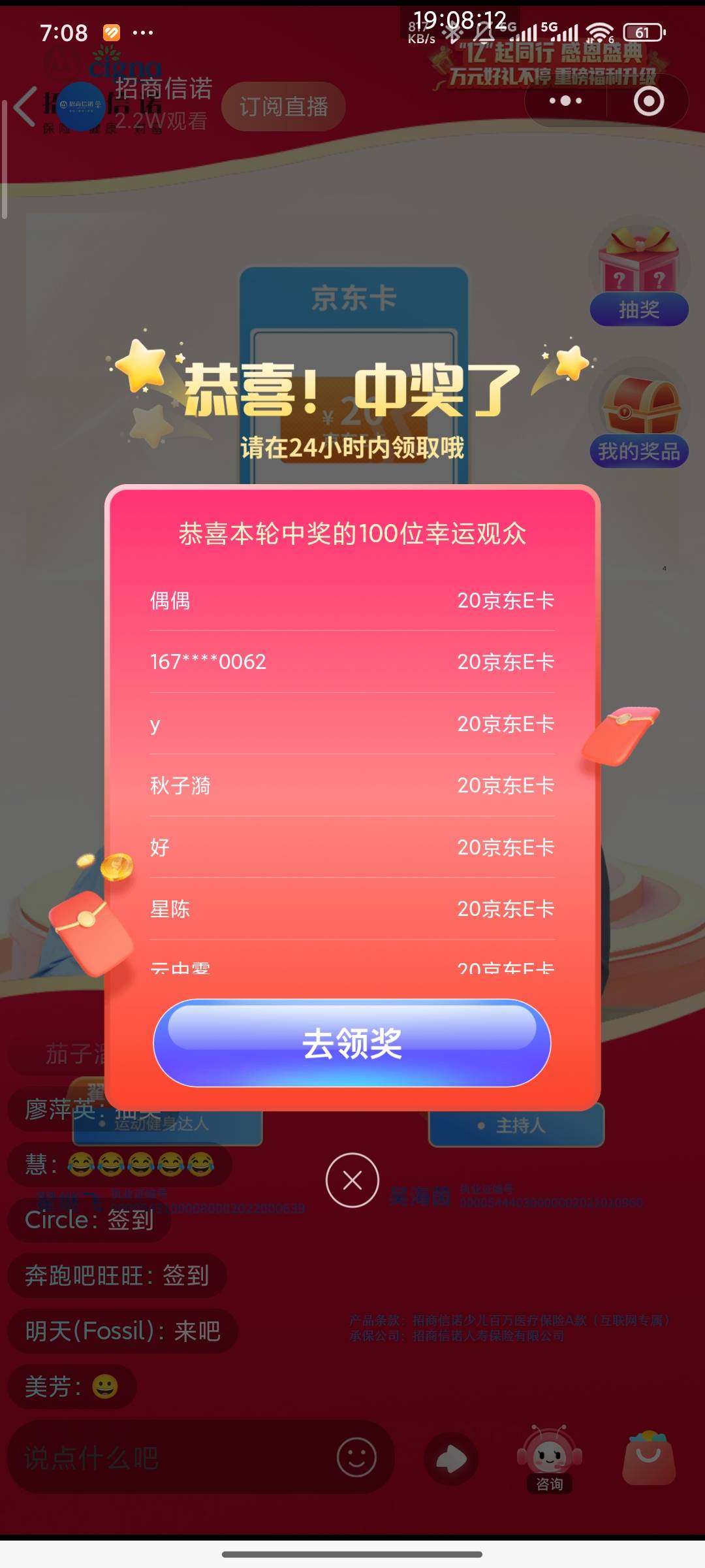 招商信诺

94 / 作者:还是张先生哦 / 