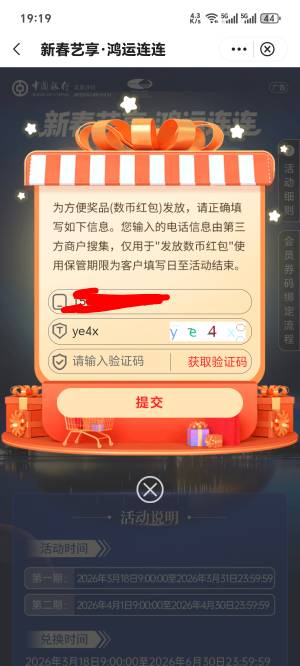 北京中行
你不符合？什么梗

95 / 作者:你我已入账 / 