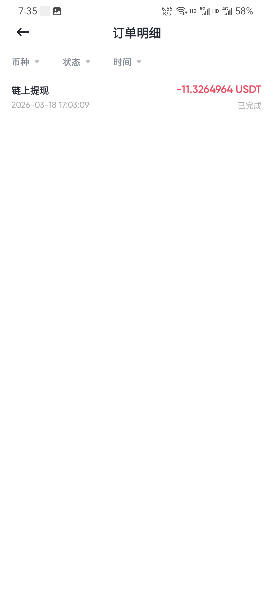 BiyaPay，666做空大饼和二饼直接拉爆了




83 / 作者:本宝宝金 / 