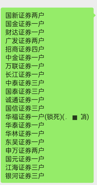 老哥们，参考一下，有没有爱补充的老哥，不知道开哪些了

97 / 作者:鬼鬼1216 / 