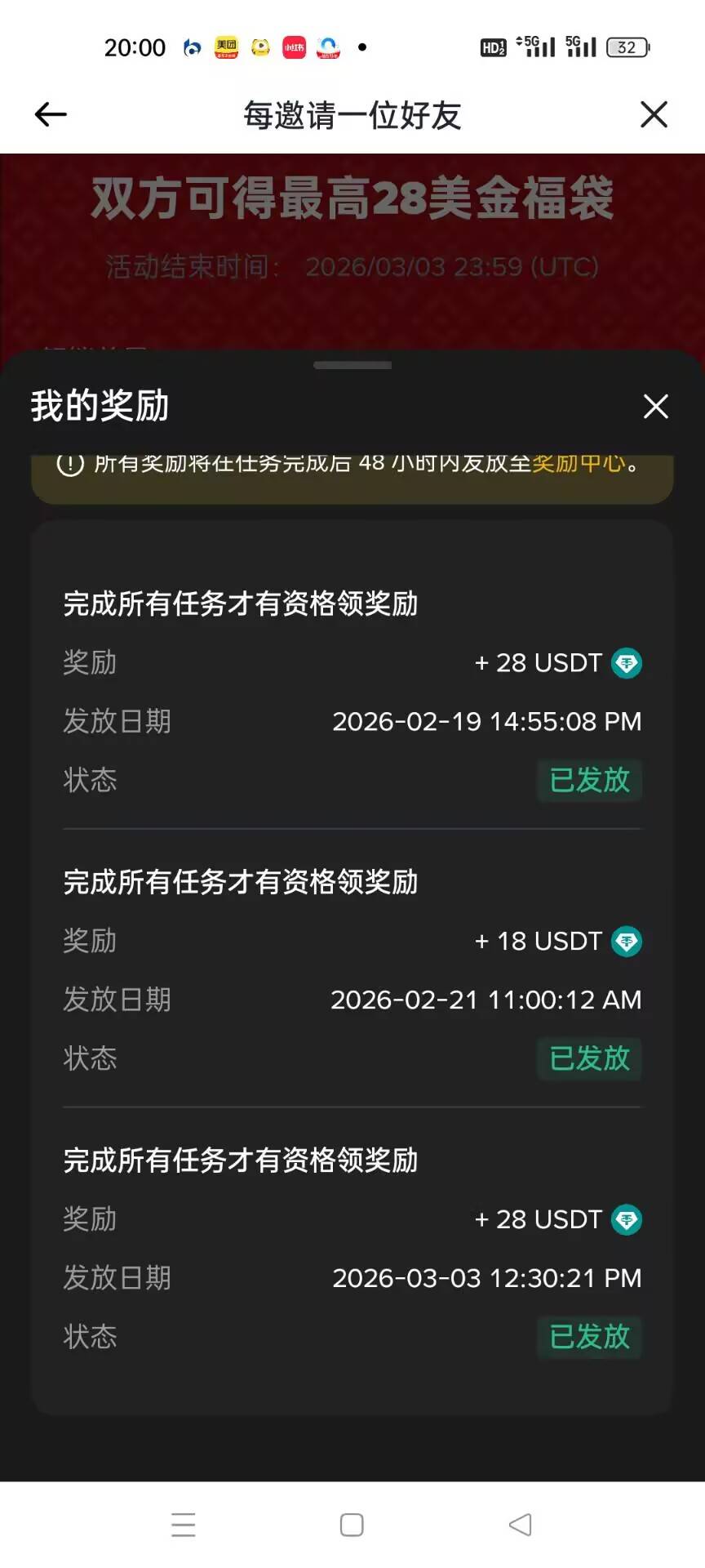 币安新人活动来了

44 / 作者:明月清风12345 / 