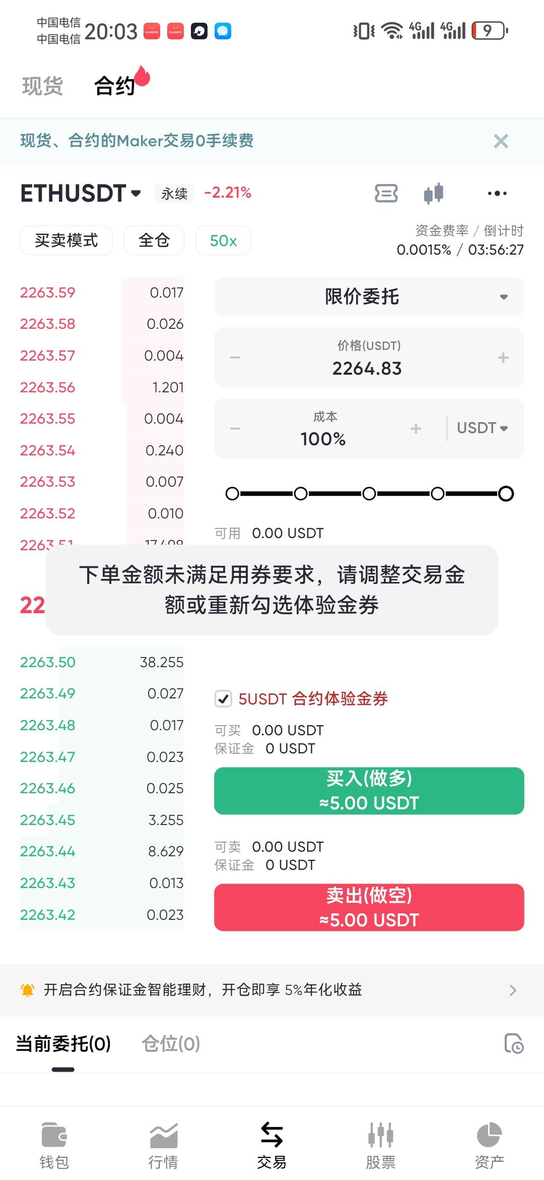 怎么用不了啊老哥们

39 / 作者:如何发财 / 