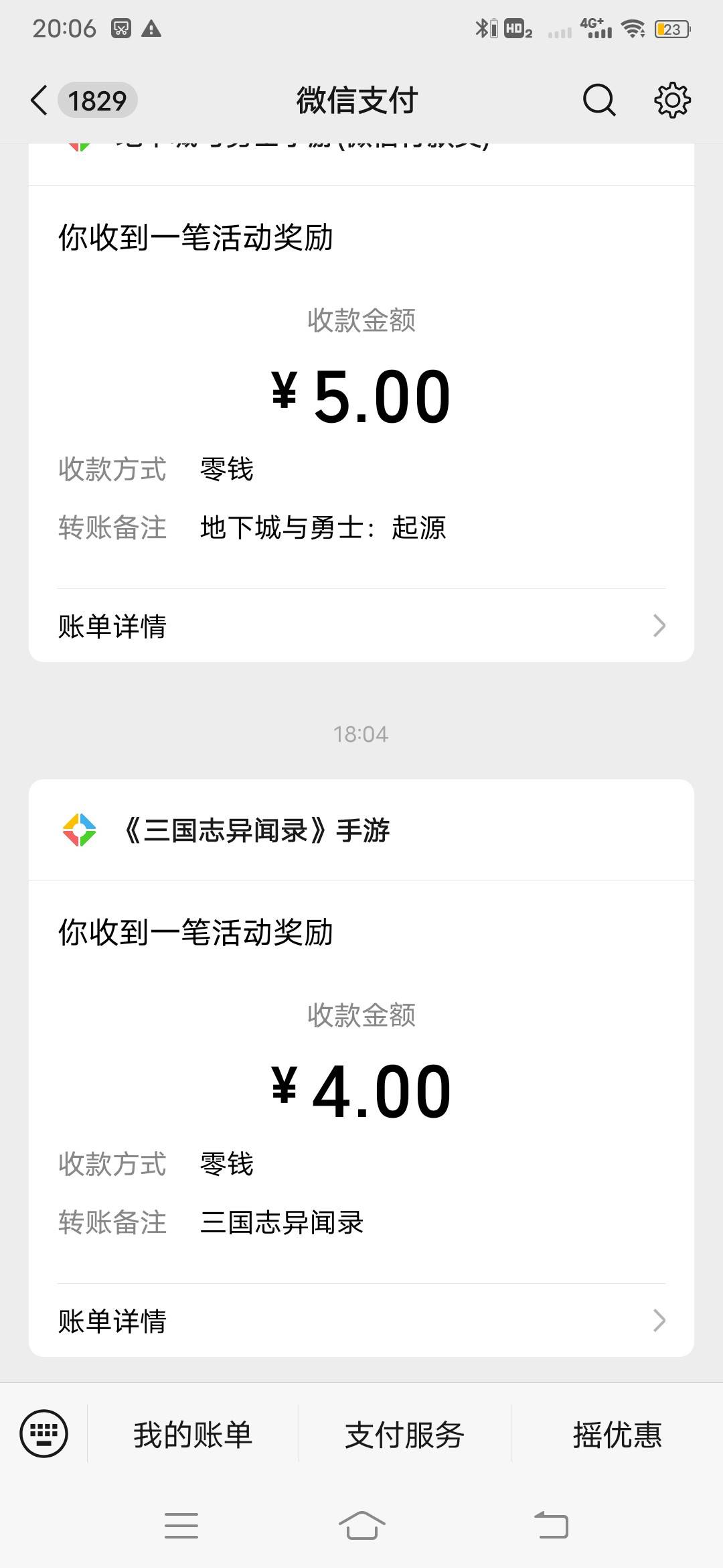 三国志  30级很快  链接我不会发

13 / 作者:申请的啊比 / 