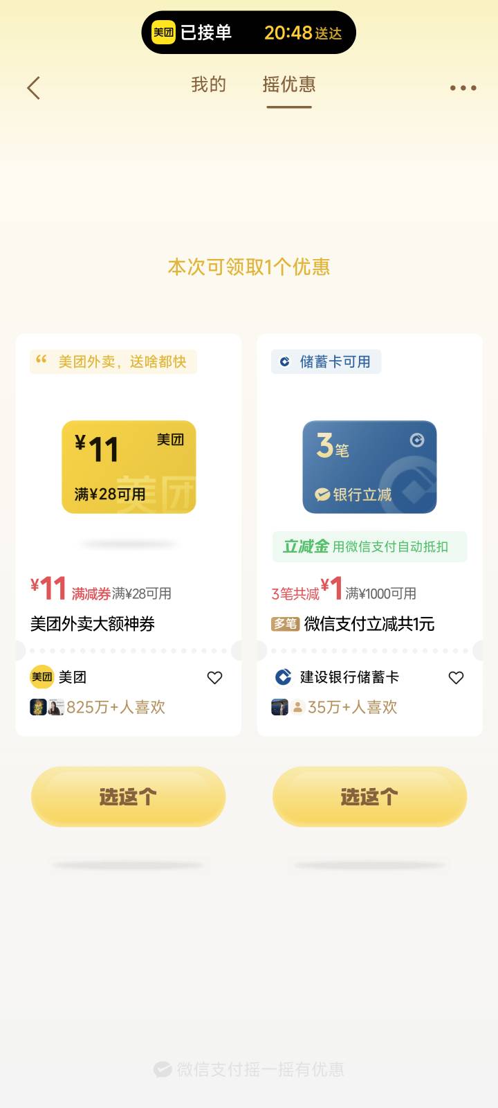 贱行真大气

28 / 作者:　晟 / 