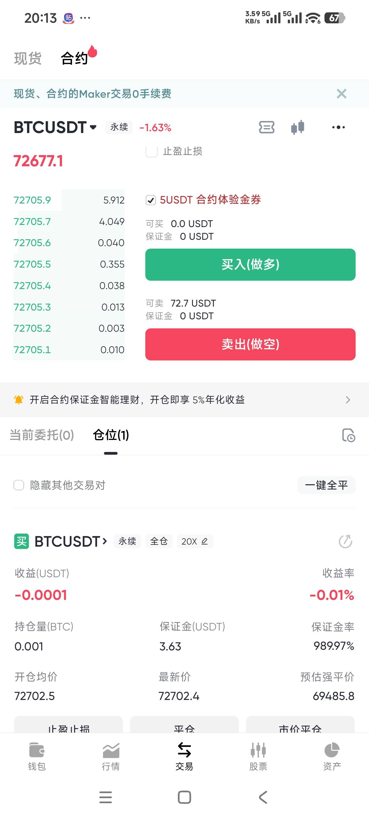 老哥们，这怎么玩啊，随便点了一下就这样了，接下来该怎么操作

99 / 作者:失言° / 