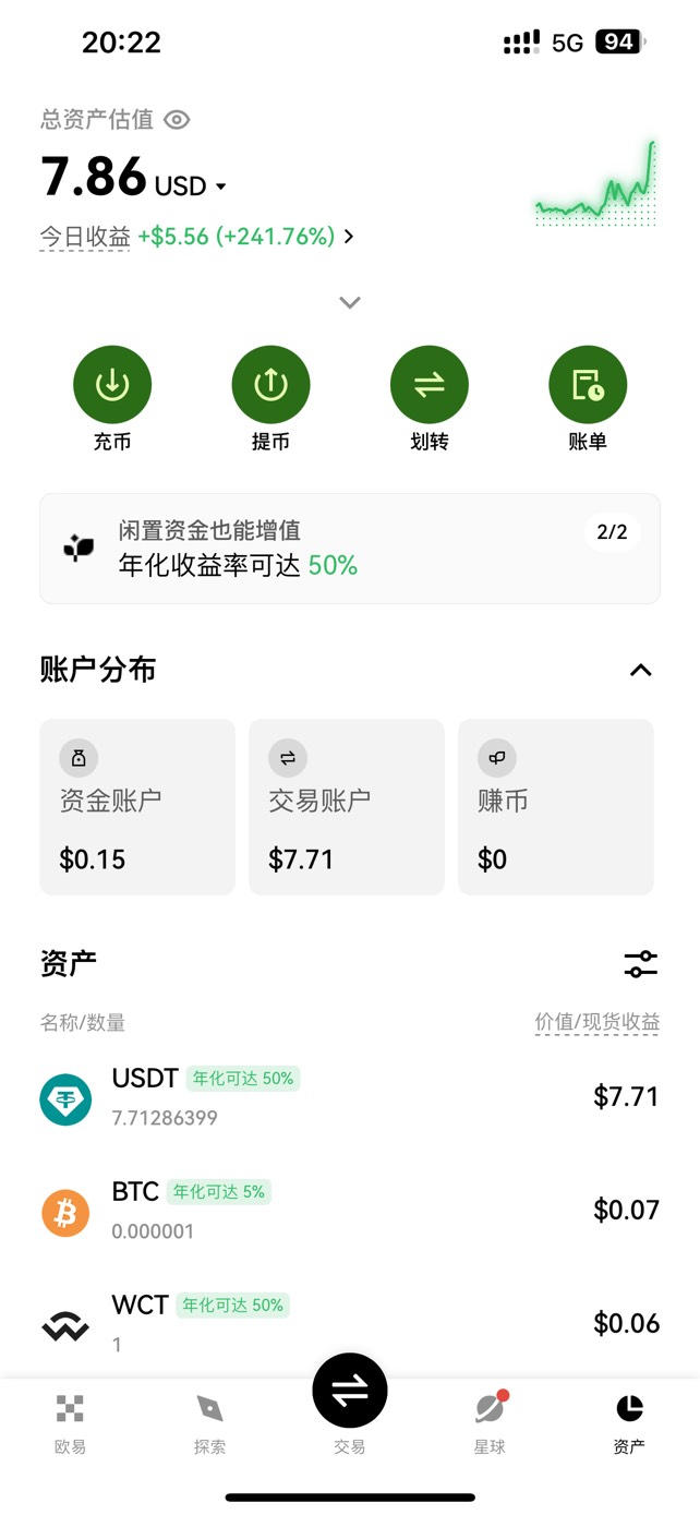 补偿的2刀也是打出来了美吱吱离场。再问一下老哥们苹果官解没有发票闲鱼开的被拒绝了48 / 作者:首席测试体验官 / 