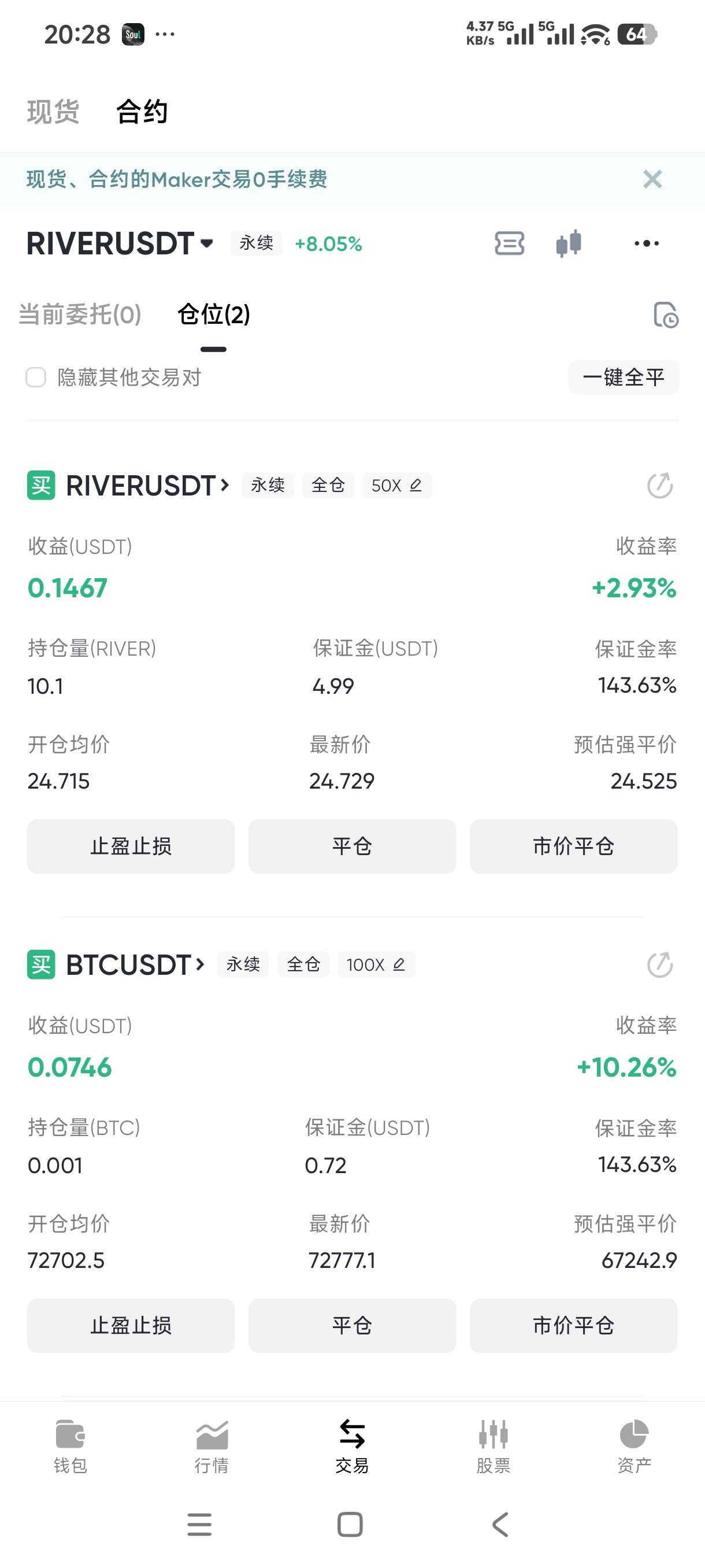 老哥们，这怎么玩啊，随便点了一下就这样了，接下来该怎么操作

62 / 作者:失言° / 