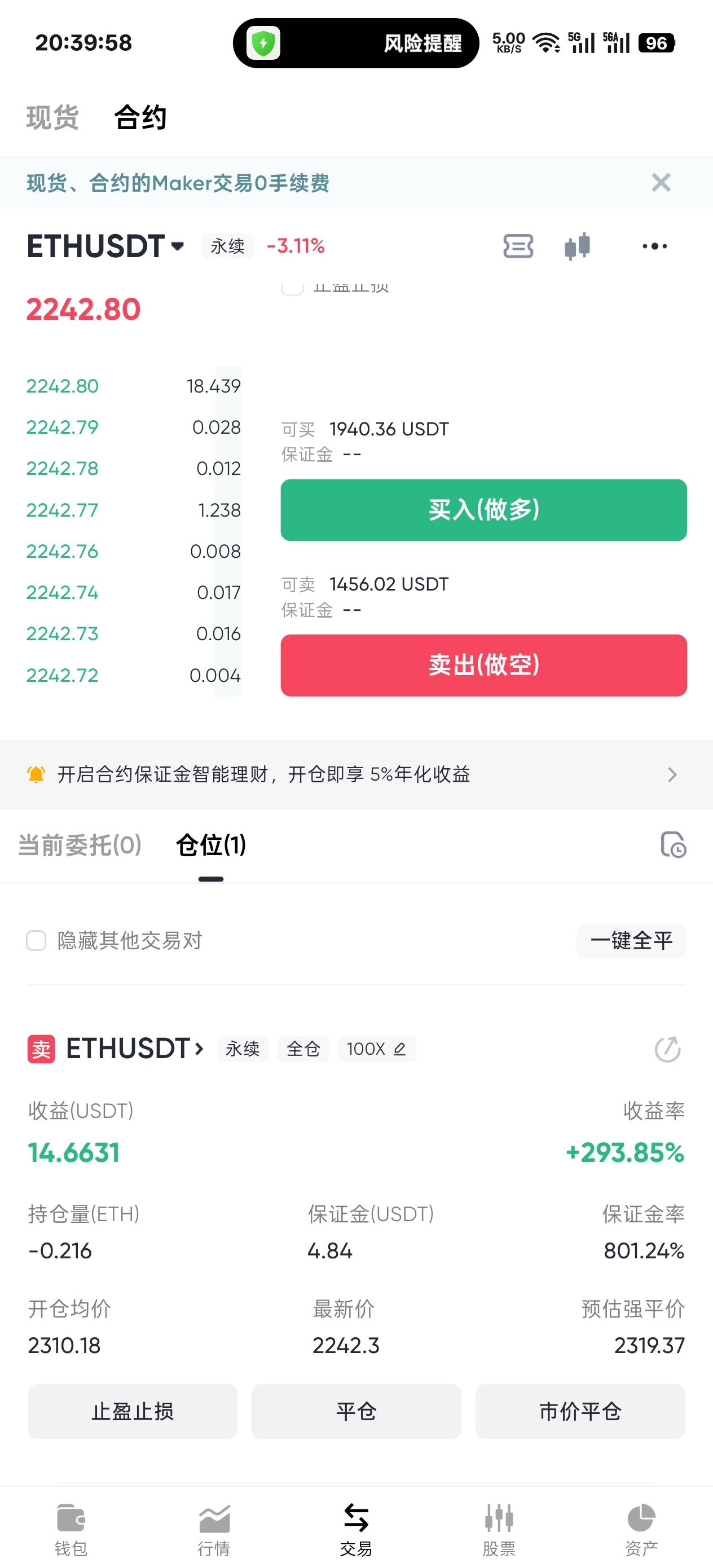 老哥发的biyapay

34 / 作者:温暖5188 / 