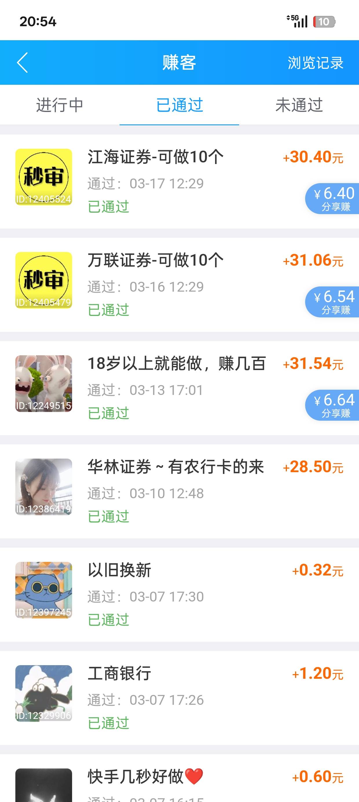 话说都属于这个人叫美团，什么情况呢，我一共就做了他俩个证券，过了一个，还有一个在99 / 作者:好好好巴德 / 