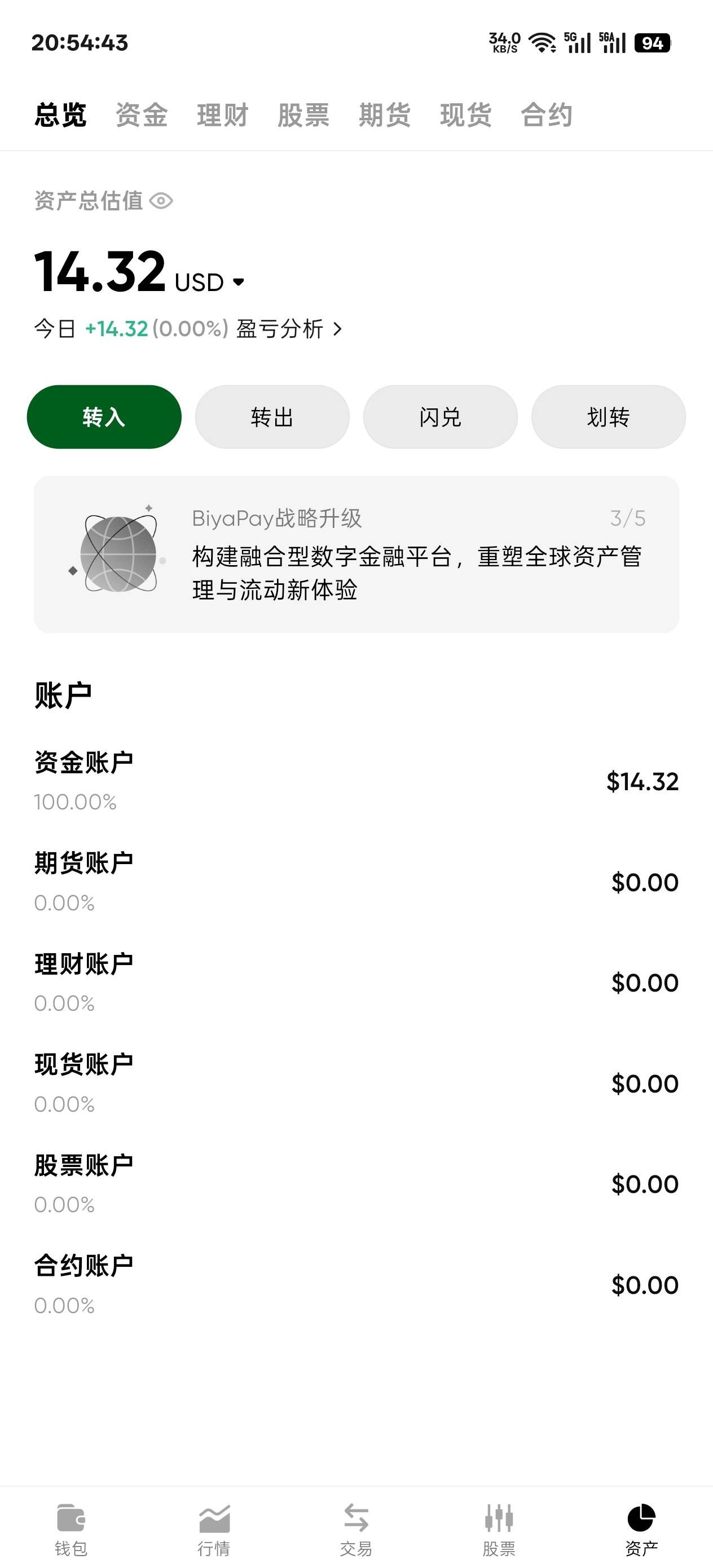 这野鸡台子应该不会被黑吧

73 / 作者:温暖5188 / 