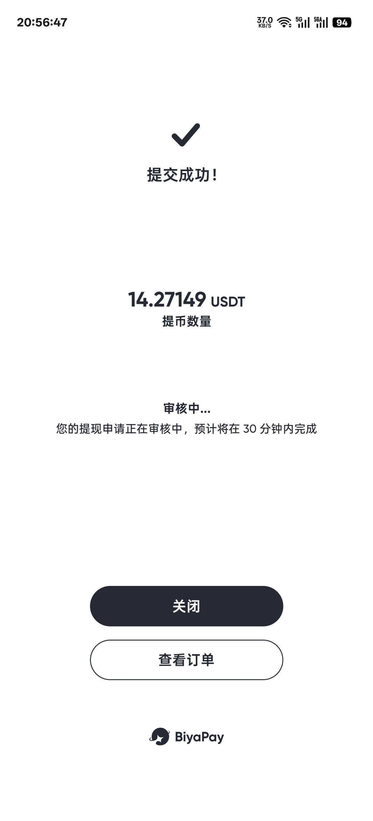 这野鸡台子应该不会被黑吧

24 / 作者:温暖5188 / 