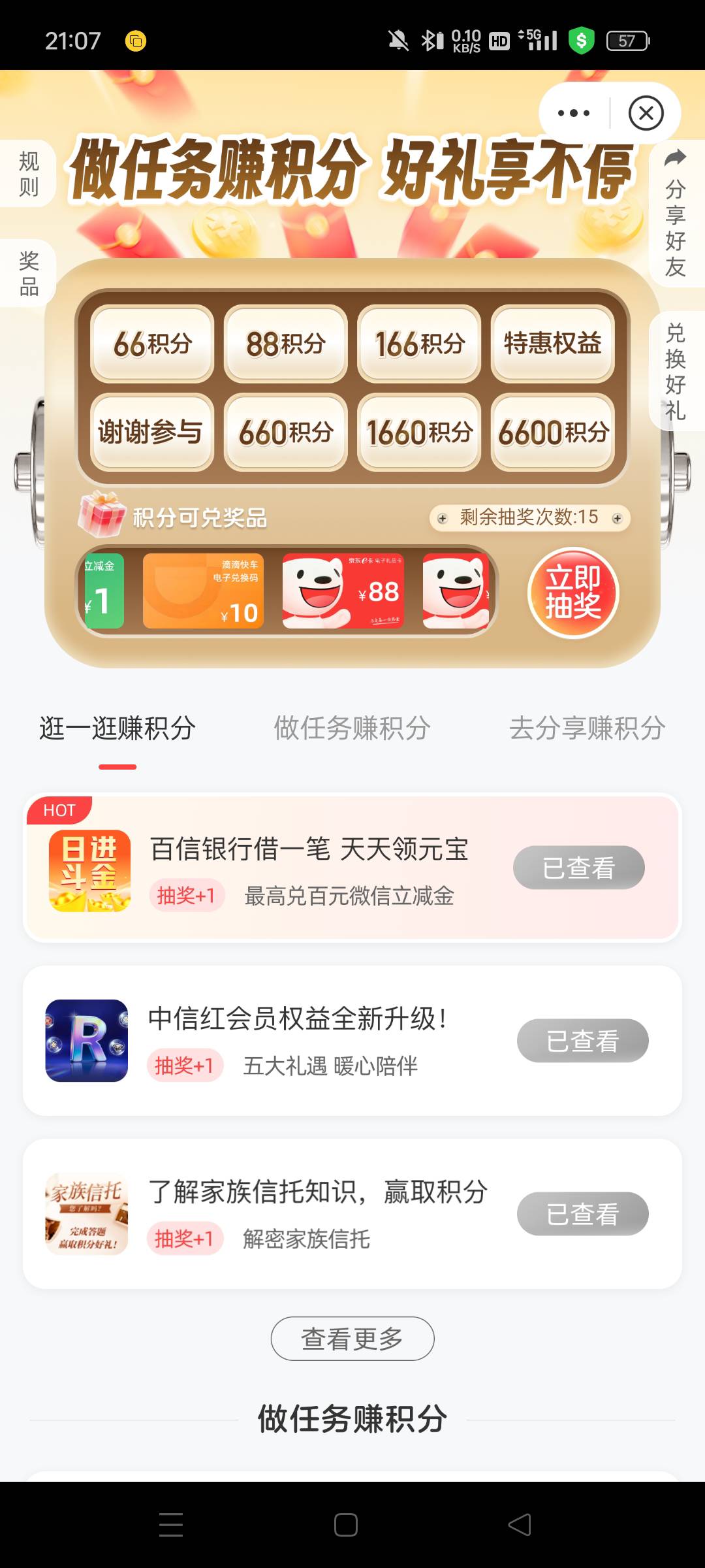 啥时候抽有水

5 / 作者:真ikun / 