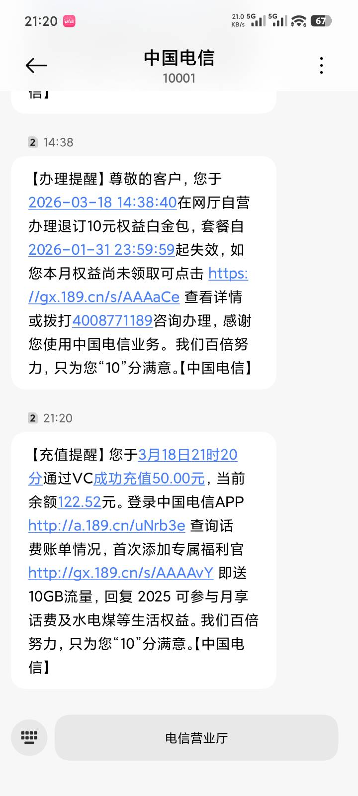 到账了，再次感谢那位老哥带大伙喝汤

76 / 作者:za94 / 