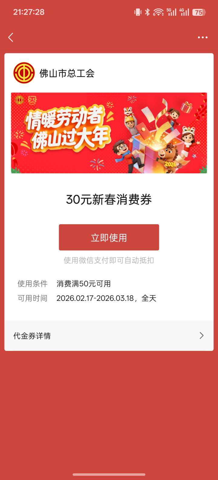 45来个老哥收了

86 / 作者:jhvjbbhh / 