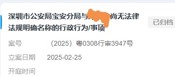 老哥们归档是什么意思？之前给行政处罚一千，一直没有交，好几年了

76 / 作者:我要上岸， / 