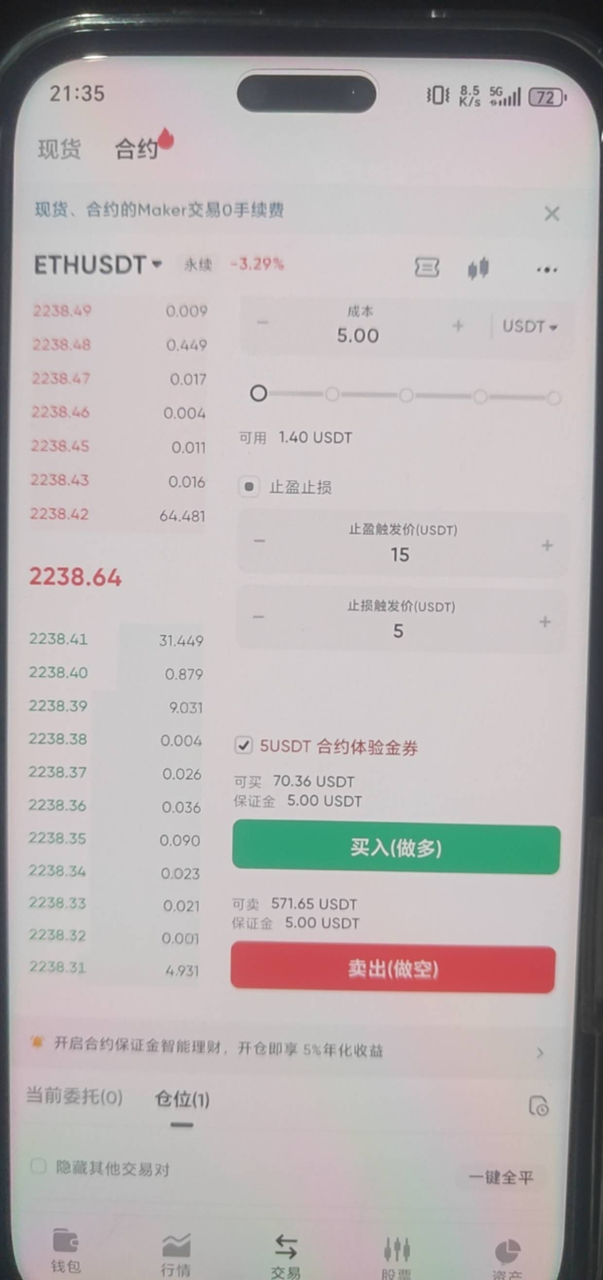 老哥哥们，这个要怎么玩啊？最后是点平仓还是市价平仓啊

81 / 作者:偷兔子的后羿 / 