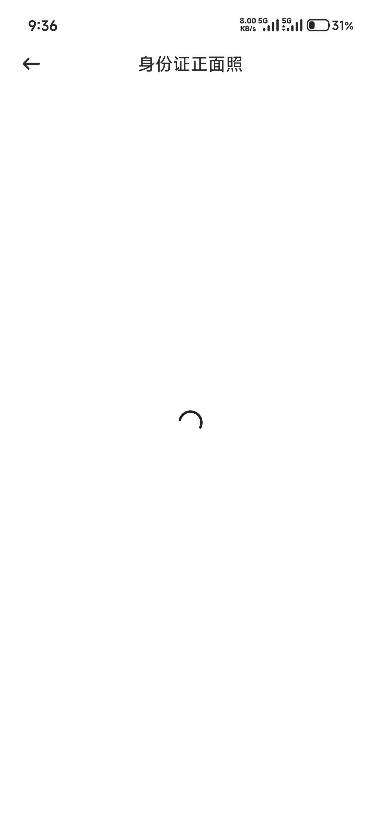 实名一直转圈咋搞老哥们

26 / 作者:仲阳未眠 / 