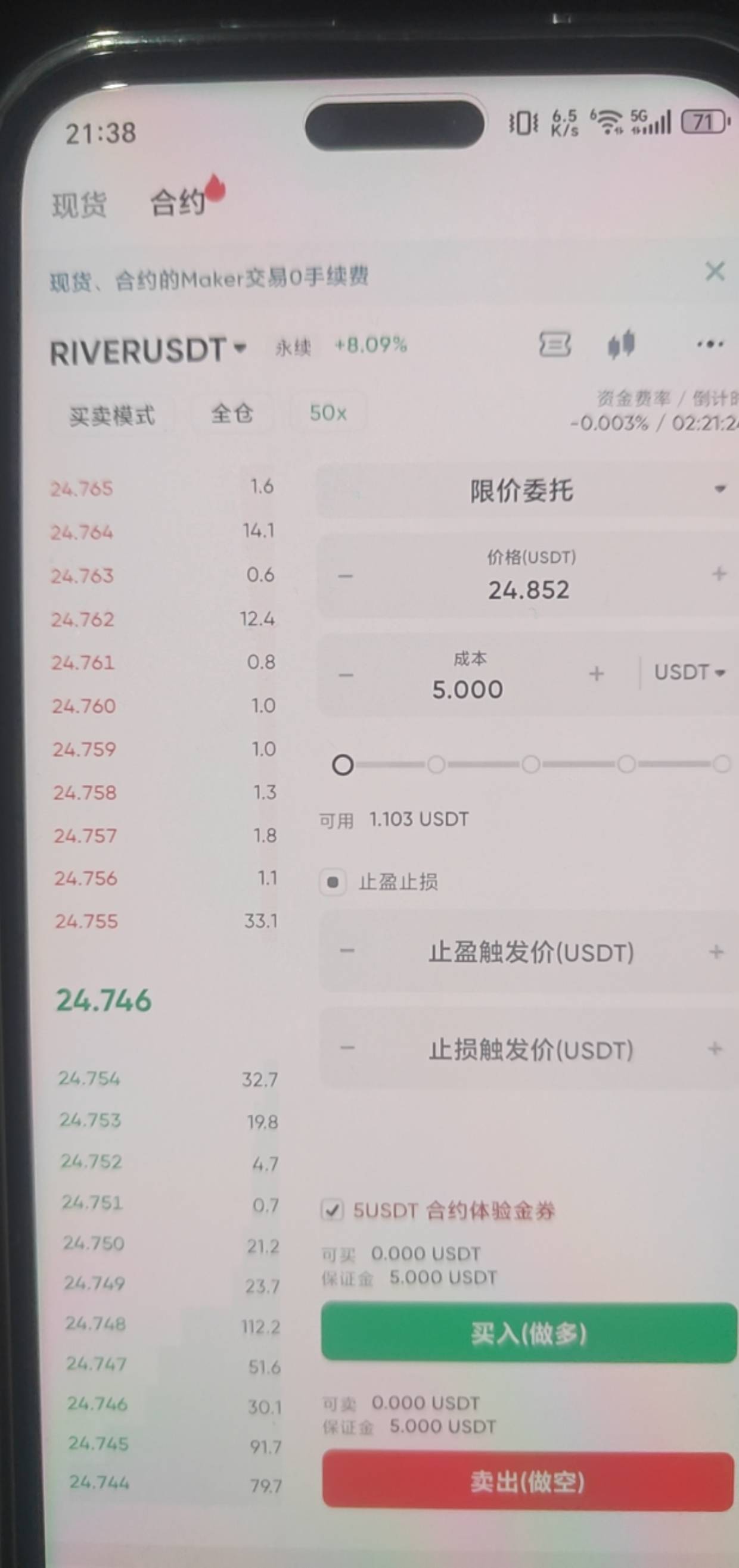 老哥哥们，这个要怎么玩啊？最后是点平仓还是市价平仓啊

50 / 作者:偷兔子的后羿 / 