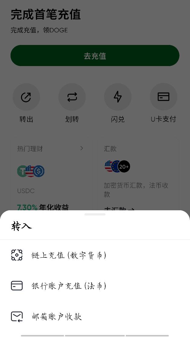 BiyaPay你们都别的台转过去的吗？他这个买币还要认证护照。

19 / 作者:梦晨吖 / 