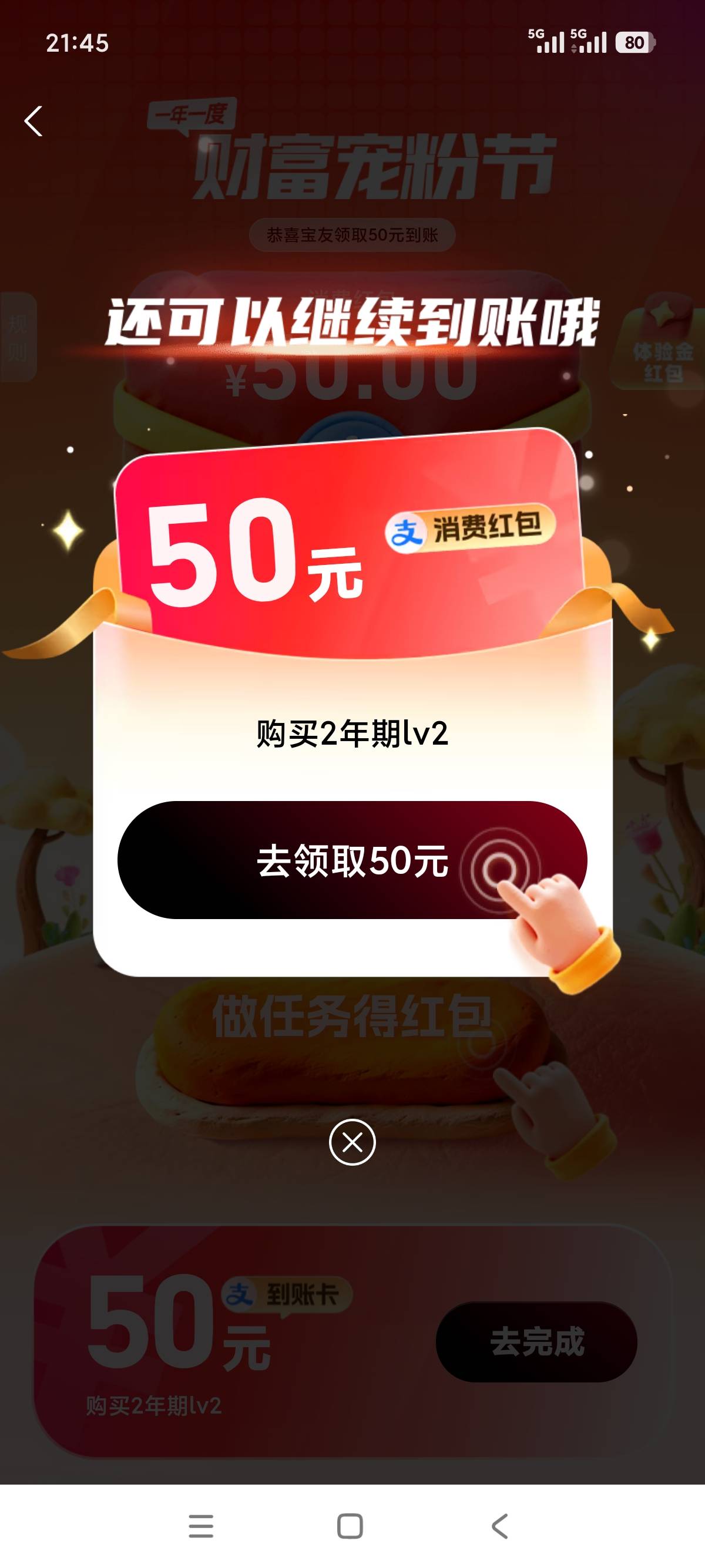 老哥们 这个买了能退吗

55 / 作者:卡农幸运星 / 
