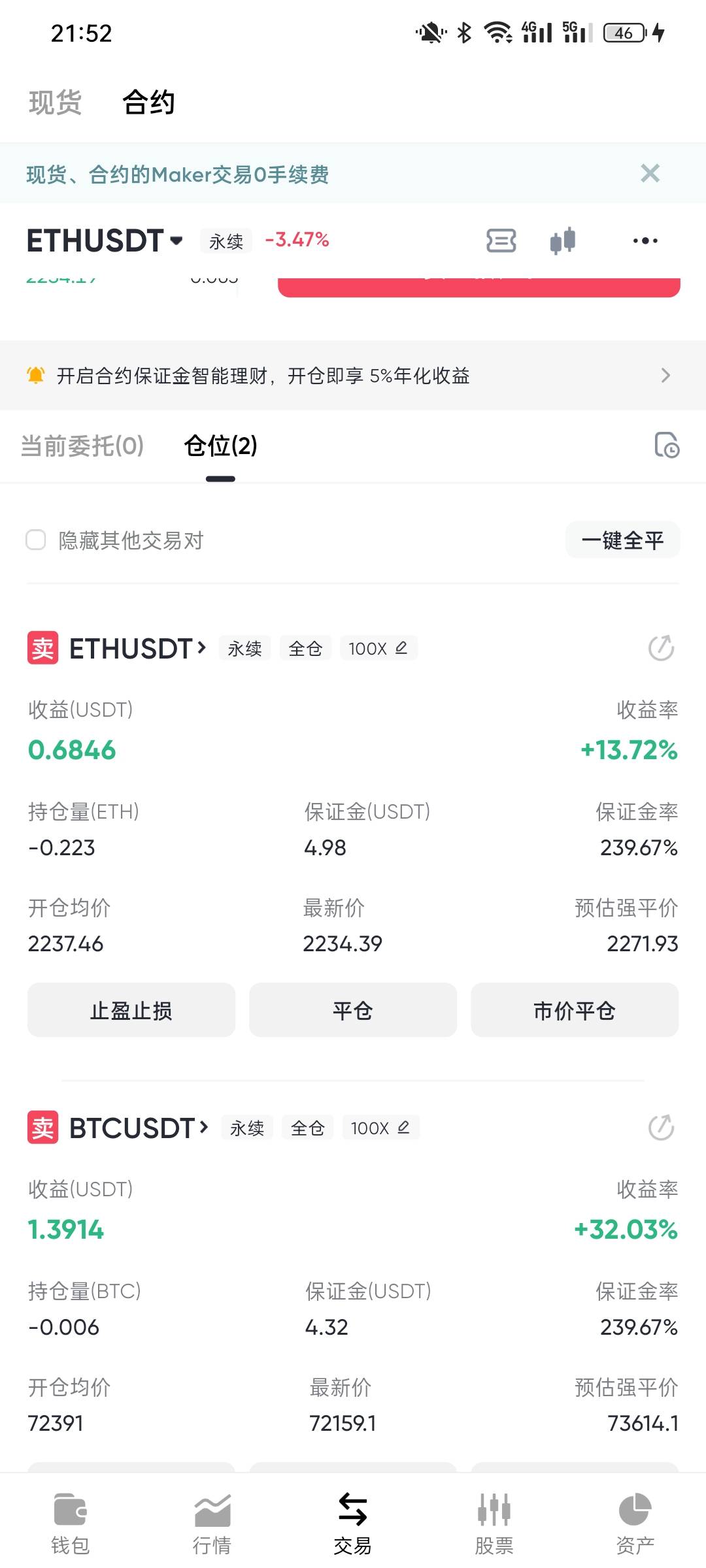 有点难

30 / 作者:金美庭 / 