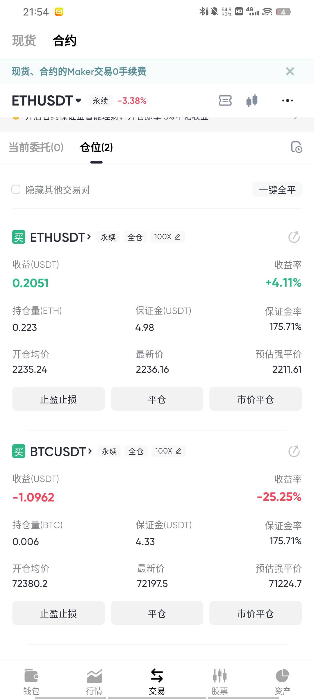 有点难

53 / 作者:叫我靓仔谢谢！ / 