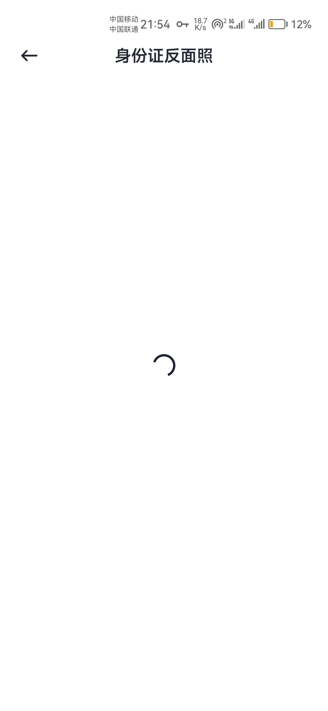 急死我了，看老哥们都打出来了，这币玩意是卡还是不能用身份证，卡了1小时了，也挂梯88 / 作者:天降福星欧皇至尊 / 