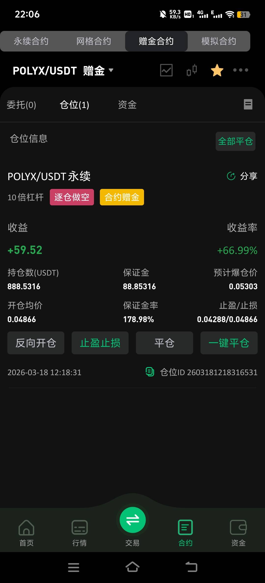 快打吐了，今晚让我毕业吧

72 / 作者:小太阳477 / 