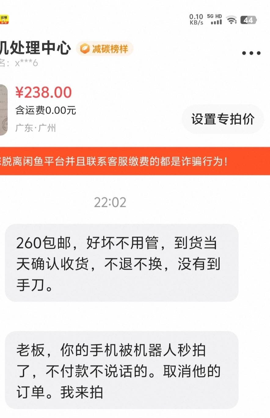 vivo涨价了吗，这靠谱不

84 / 作者:无泪无心 / 