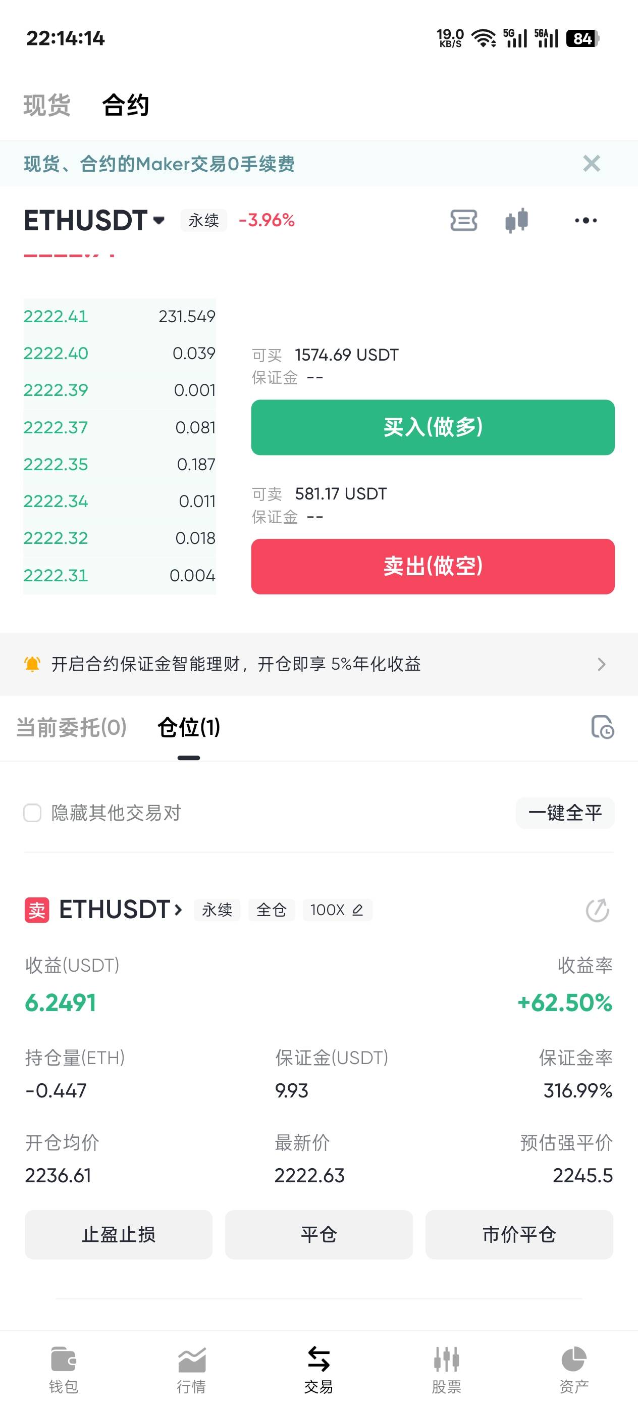 空他就完了老哥们

8 / 作者:温暖5188 / 