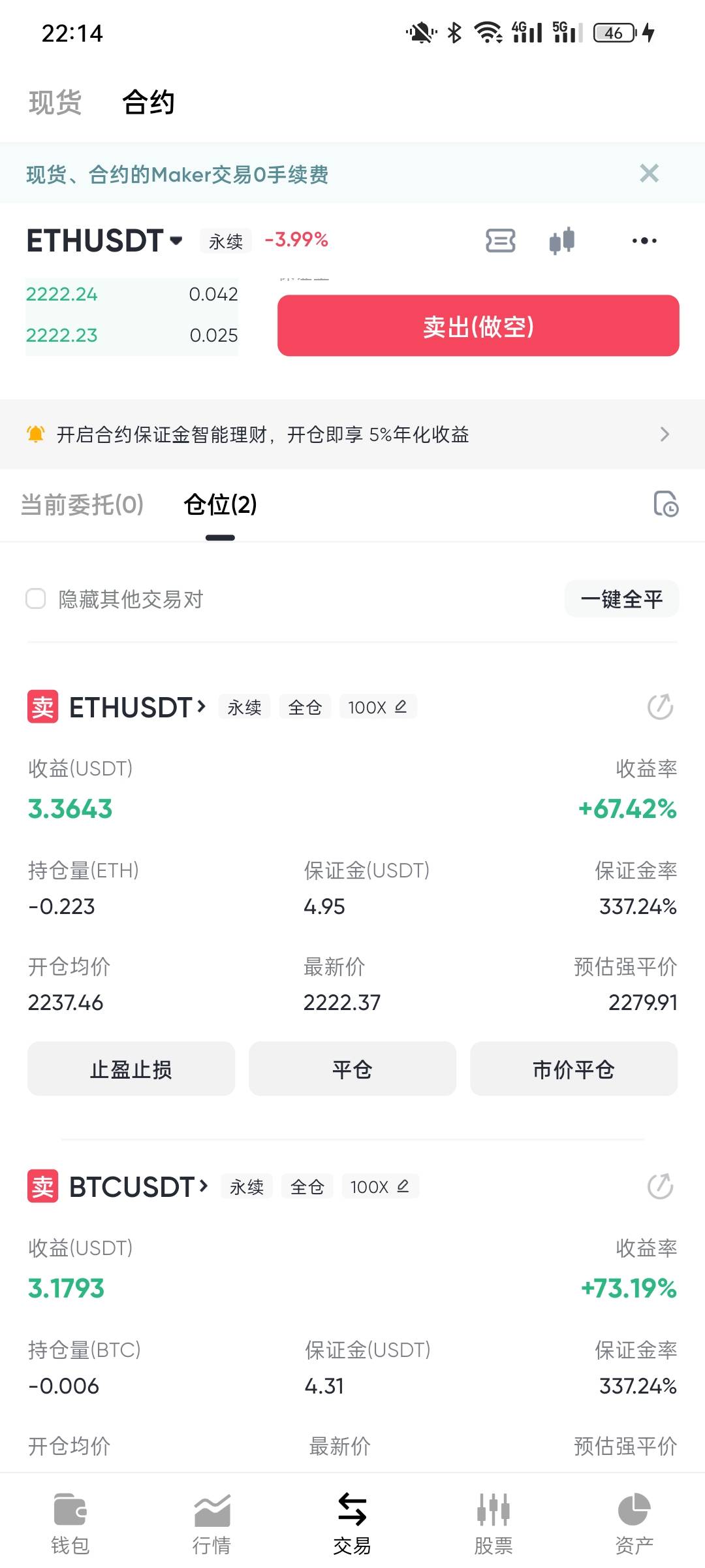 老哥你们多少跑？

54 / 作者:金美庭 / 