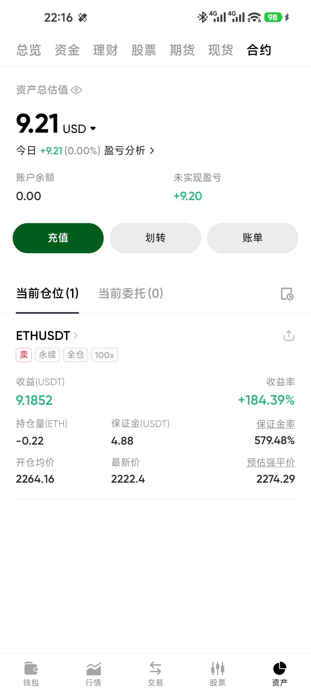 老哥你们多少跑？

32 / 作者:牢二丨厨子丨普里戈任 / 