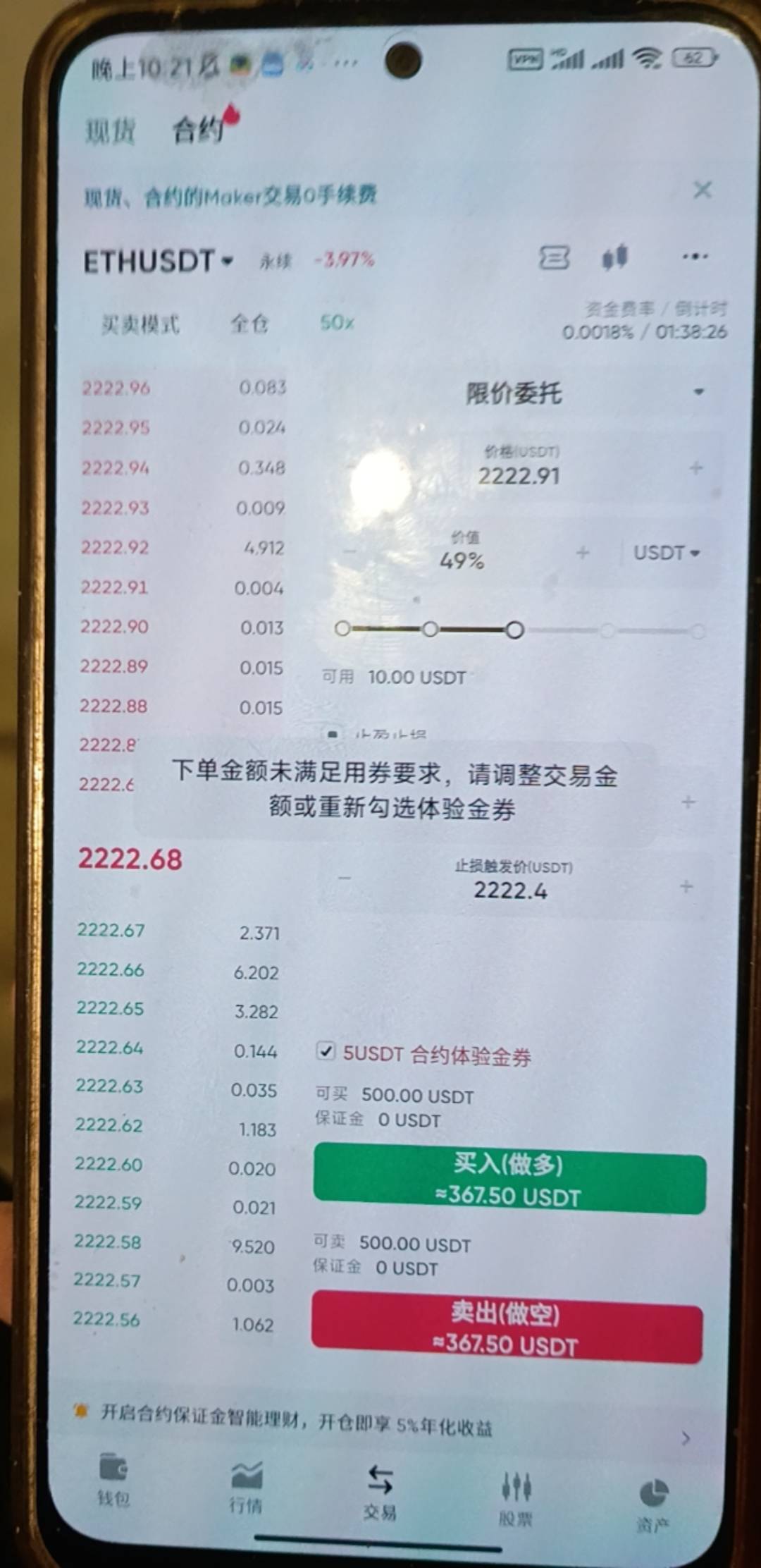 老哥你们多少跑？

92 / 作者:阿呆很呆 / 