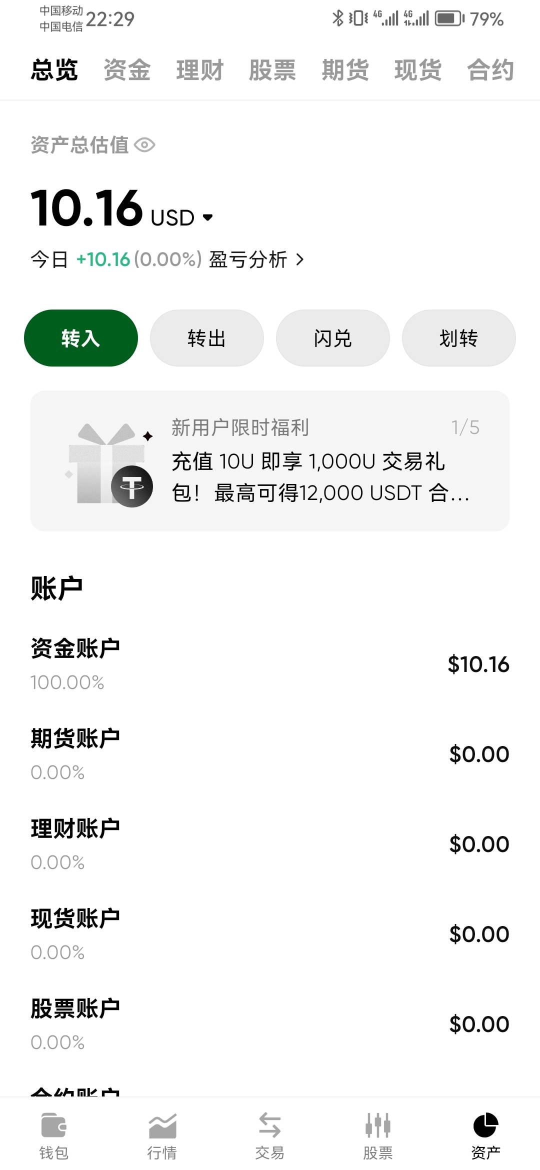 老哥们这怎么弄出来呢！

94 / 作者:长乐t / 