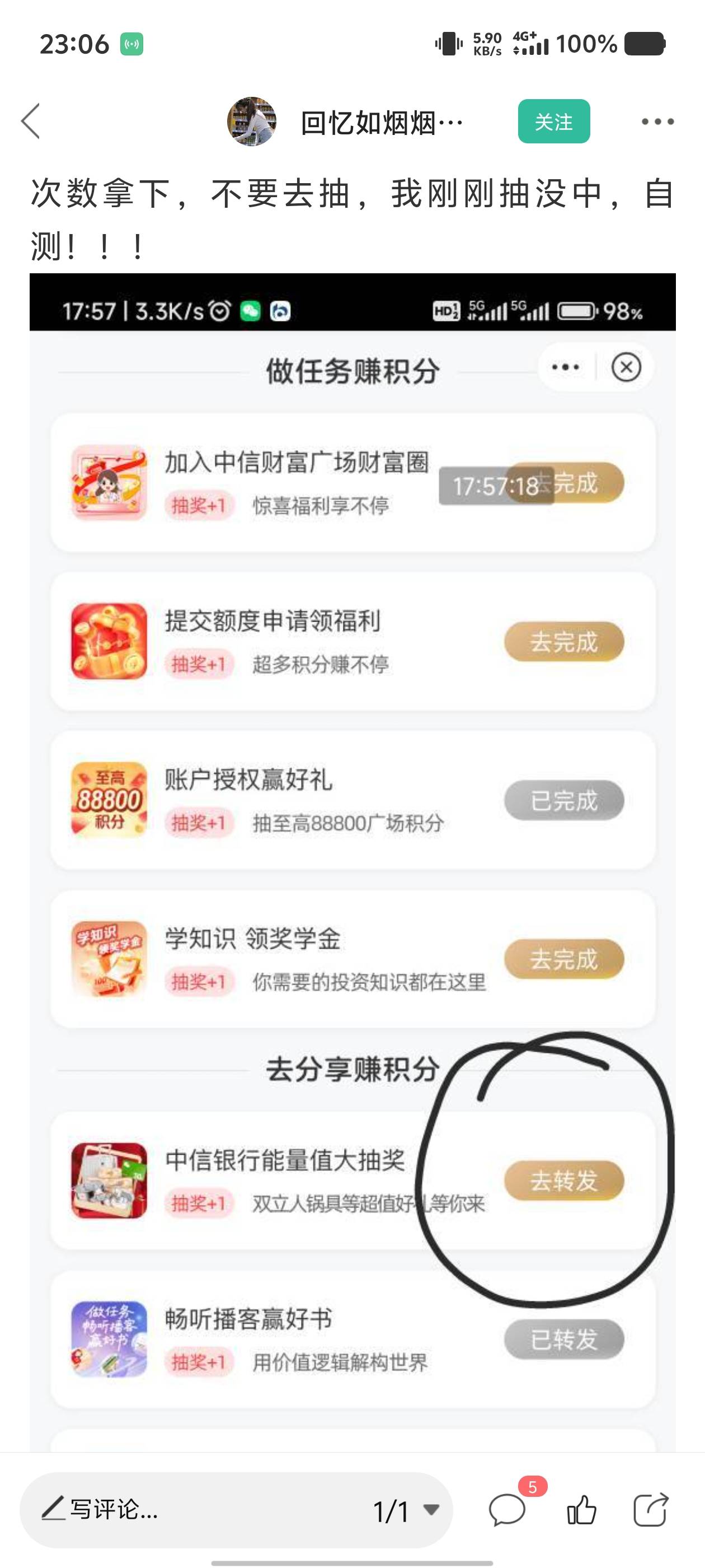 老哥们，这个活动入口在哪，好难找

33 / 作者:15y / 