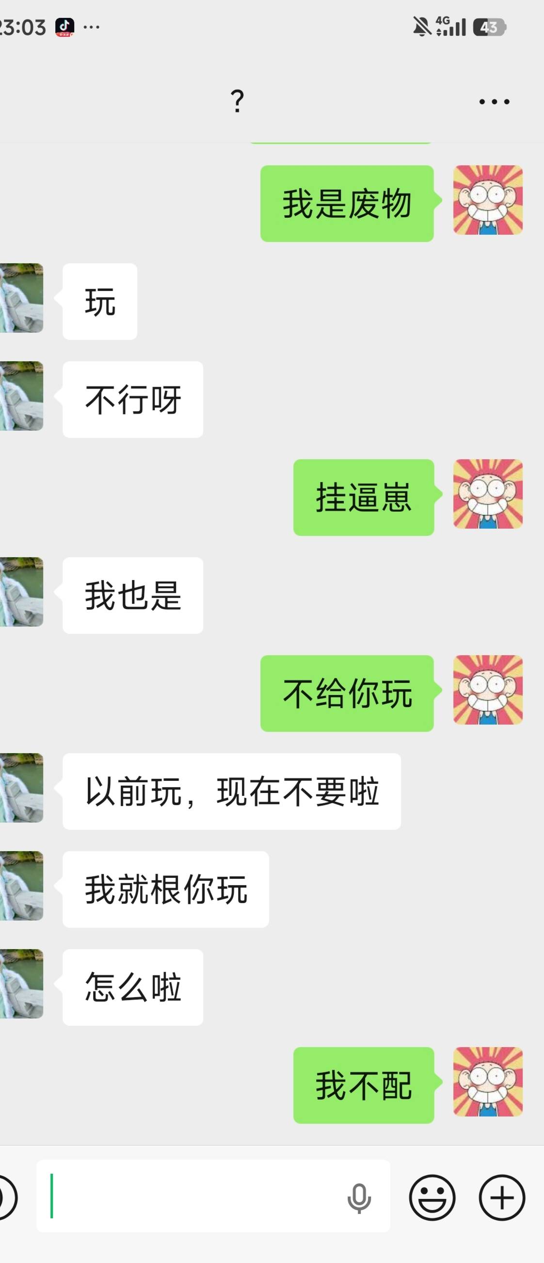 老哥们。怎么办不想被她拿下了

28 / 作者:百味人666 / 