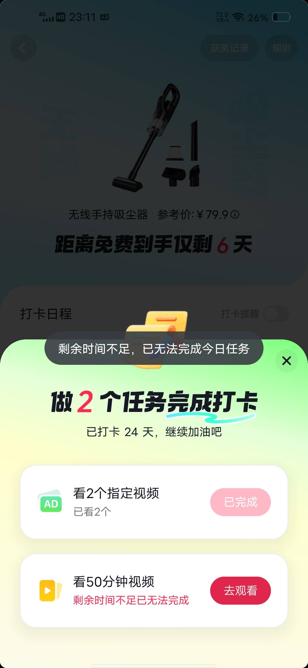 我去⊙∀⊙！废了

98 / 作者:挂壁哥 / 